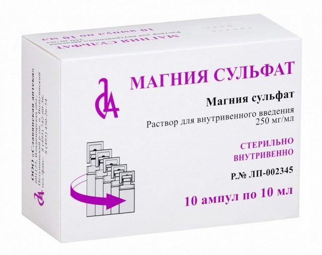 Папаверин - официальная инструкция по применению, аналоги