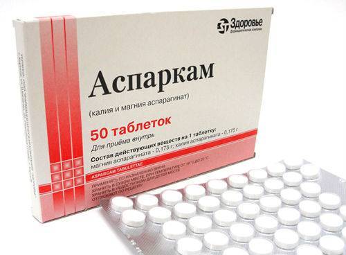 Панангин - инструкция по применению, аналоги и цена препарата в таблетках и в ампулах, отзывы о лекарстве
