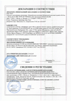 Актиферрин цена от 278 руб, Актиферрин купить в Москве, инструкция по применению, аналоги, отзывы