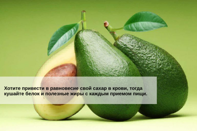 Как снизить сахар в крови в домашних условиях быстро и эффективно