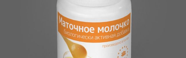 Как принимать прополис при сахарном диабете, настойка