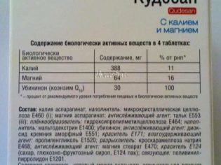 Кудесан для детей: инструкция по применению детских капель и жевательных таблеток, отзывы