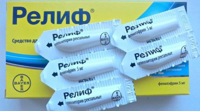Свечи от геморроя релиф: 3 вида препарата, инструкция и стоимость