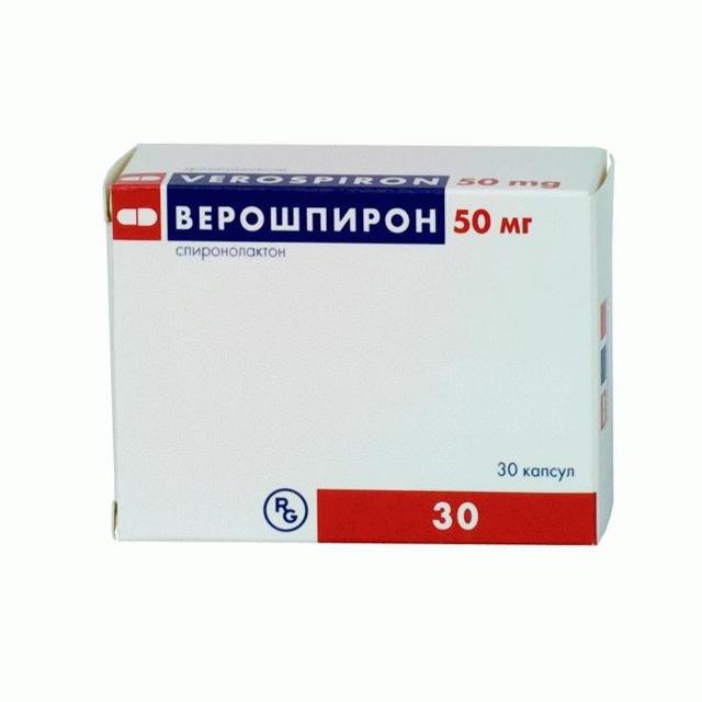Верошпирон - 10 отзывов, цена от 56 руб., инструкция по применению