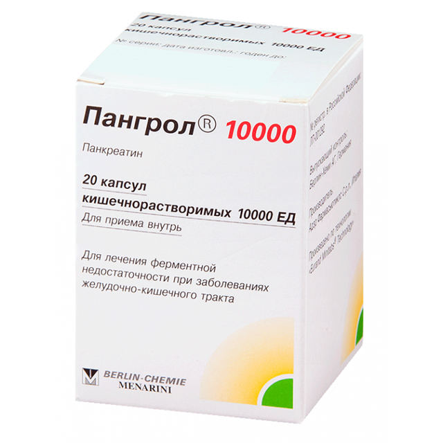 Гастрит с пониженной кислотностью - симптомы, лечение, диета, признаки