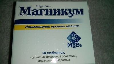 Магнелис B6: инструкция по применению и для чего он нужен, цена, отзывы, аналоги