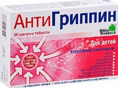 Антигриппин – инструкция по применению, детские таблетки, цена, отзывы