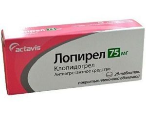 ЛОПИРЕЛ - инструкция по применению, цена, отзывы и аналоги