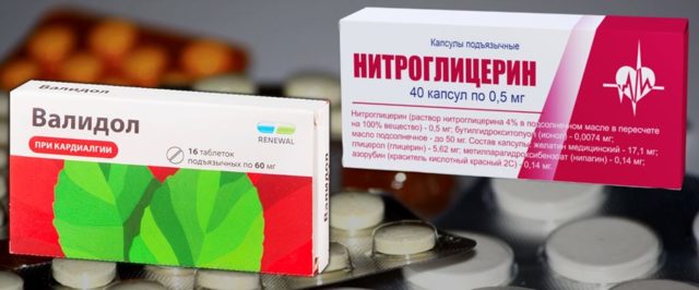 Нитроглицерин и валидол в чем разница - Все про гипертонию
