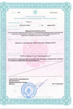 Анализы на онкомаркеры со скидкой до 50% - Сдать анализы на онкомаркеры по ценам от лаборатории Lab4U