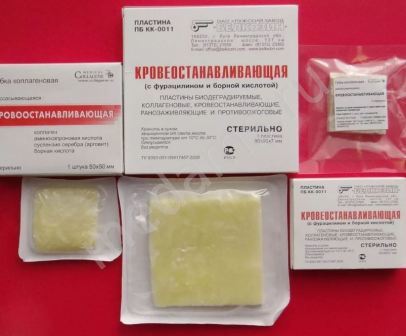 Кровоостанавливающие препараты