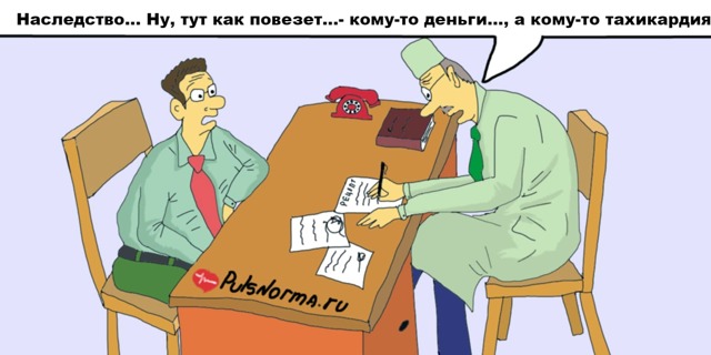 Скорая помощь при аритмии