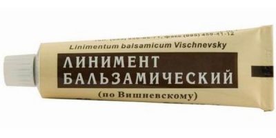 Мазь Вишневского от геморроя - можно ли применять и как помогает? Лечение, отзывы