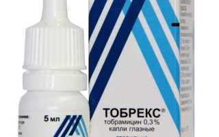 Тобрекс глазные капли - инструкция, цена, отзывы и аналоги