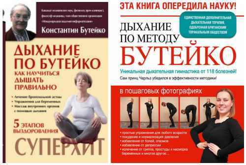 Какие упражнения нельзя делать при гипертонии - Лечение гипертонии