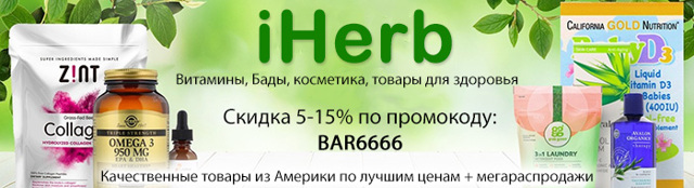 Артериальное давление