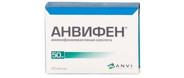 Анвифен для детей: инструкция по применению и отзывы