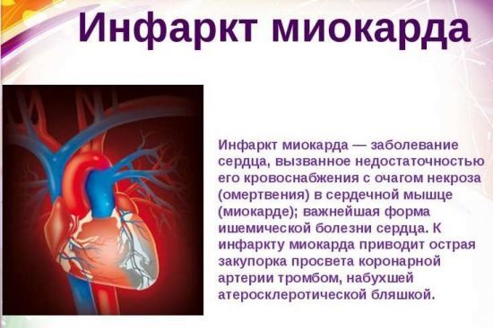 Пределы отклонения лдг в крови. Что такое ЛДГ в биохимическом анализе крови? Онкомаркеры - что это и какую роль они играют в диагностике