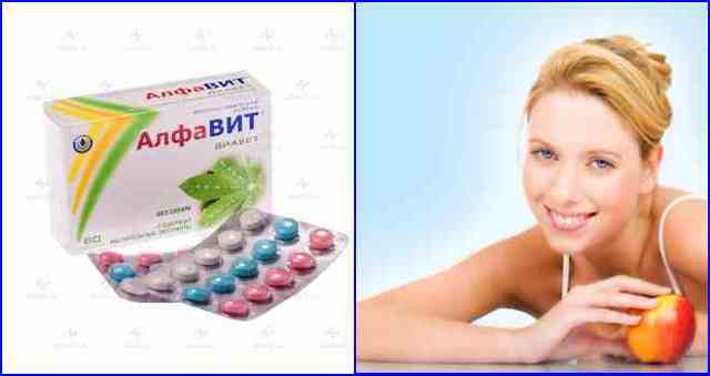 Витамины для глаз при сахарном диабете