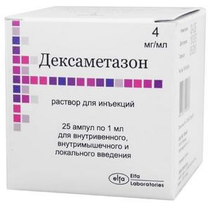 Уколы Дексаметазон: инструкция по применению внутримышечно