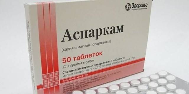 Панангин - инструкция по применению, аналоги и цена препарата в таблетках и в ампулах, отзывы о лекарстве