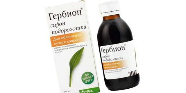 Гербион сироп от кашля: инструкция по применению