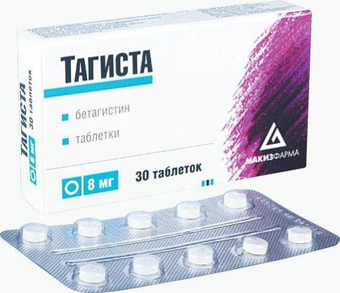 Инструкция по применению к лекарству Тагиста - отзывы, аналоги, цена