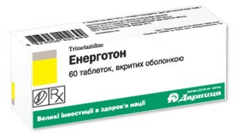 Аналог мельдоний милдронат