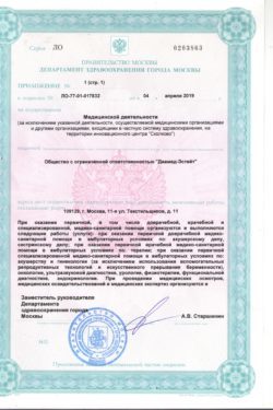 Анализы на онкомаркеры со скидкой до 50% - Сдать анализы на онкомаркеры по ценам от лаборатории Lab4U