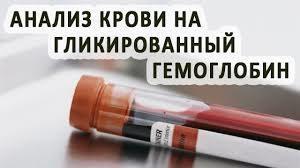 Биохимический анализ крови – расшифровка