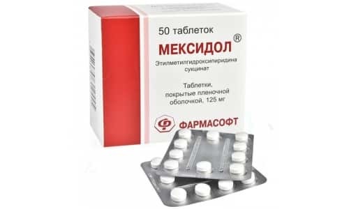 МЕКСИДОЛ или МИЛДРОНАТ: что лучше и в чем разница (отличия составов, отзывы врачей)