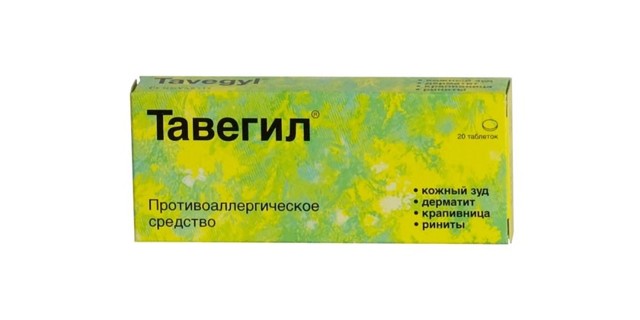 Тавегил – инструкция по применению и состав, противопоказания, побочные эффекты и аналоги