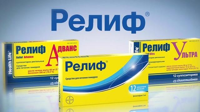 Как вылечить геморрой навсегда? Геморрой: отзывы, лечение, стоимость операции