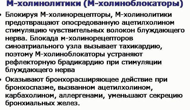Давление 90 на 60: опасно ли для человека