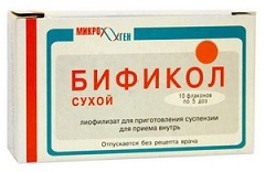 Бификол цена от 275 руб, Бификол купить в Москве, инструкция по применению, аналоги, отзывы