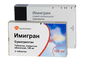 Амигренин купить, цена на Амигренин в Москве от 251 руб., инструкция по применению, отзывы.