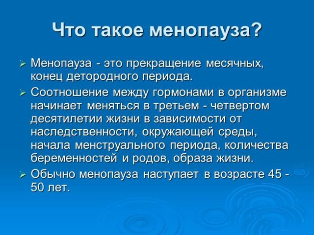 Варикоз вен малого таза у женщин: фото, симптомы и лечение