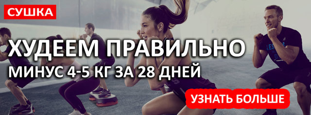 Пульс для сжигания жира калькулятор