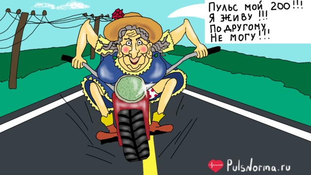 Пульс 130 ударов в минуту - что делать при приступе тахикардии