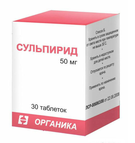 Сульпирид (Sulpiride) - инструкция по применению, состав, аналоги препарата, дозировки, побочные действия