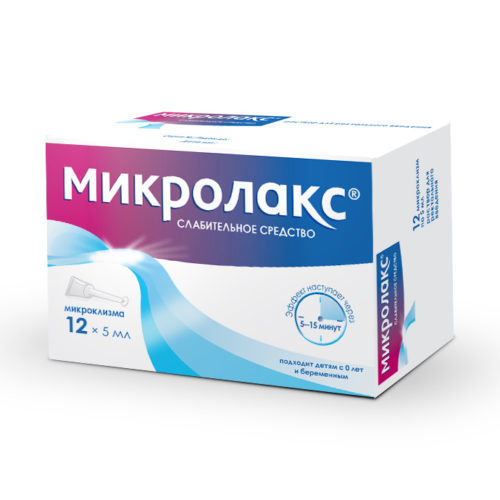 Клизма Микролакс для детей: инструкция по применению, отзывы и сколько стоит?
