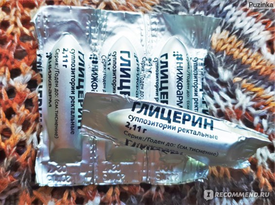 Глицериновые свечи от запоров при беременности