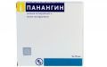 Панангин - инструкция по применению, показания и противопоказания, отзывы, цена