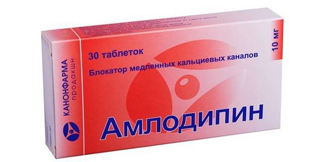 Препараты сосудистые для мозга. Новейшие сосудистые препараты