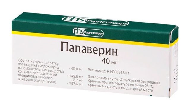 Папаверин при запорах у детей - Лечение гастрита