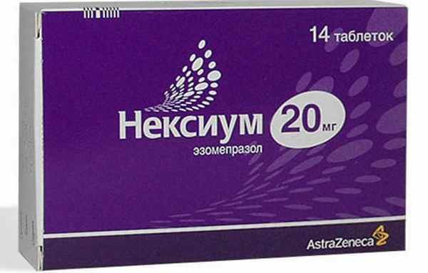 Нексиум - 17 отзывов, инструкция по применению