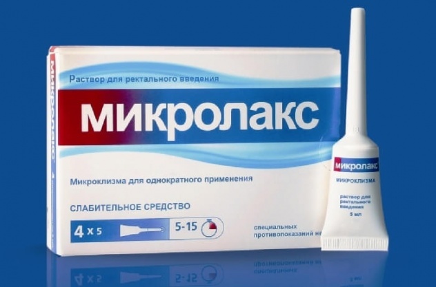 Клизма Микролакс при беременности: способ применения, цена, аналоги, отзывы беременных