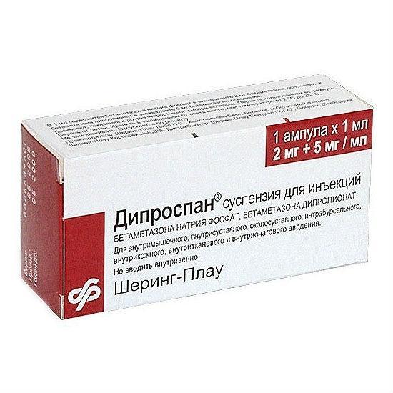 Уколы Дипроспан: инструкция по применению, цена, отзывы и аналоги