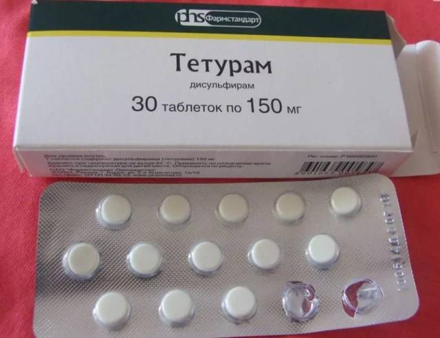 Тетурам - 10 отзывов, цена от 95 руб., инструкция по применению