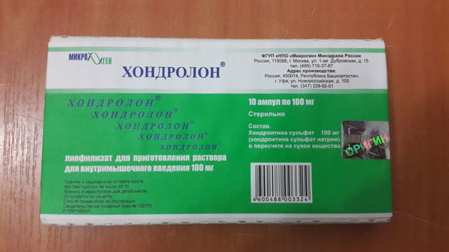 Хондролон цена в Томске от 830 руб., купить Хондролон, отзывы и инструкция по применению